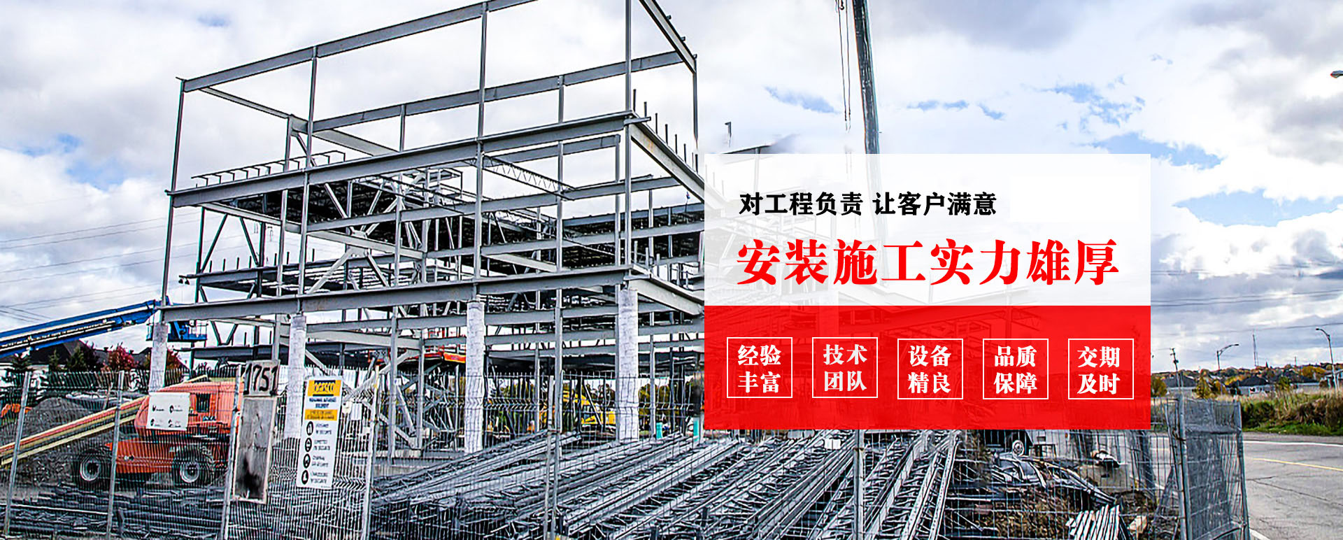 冀州承接网架加工、管桁架加工